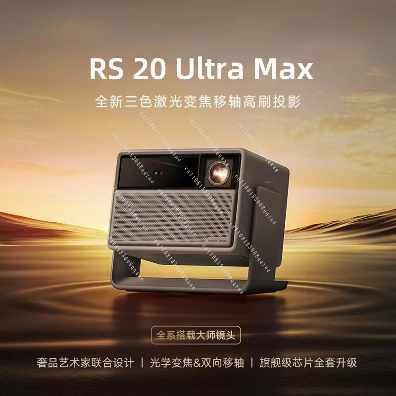 RS 20 Ultra Max 4K Triple-Lase - Home Cinema Imax avis et prix
